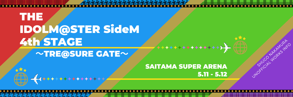 2019/5/1〜5/12 - イベント「THE IDOLM@STER SideM 4th STAGE 〜TRE@SURE GATE〜」