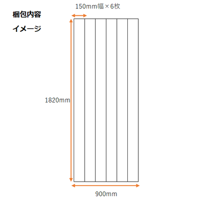 無垢フローリング150幅のイメージ