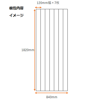 無垢フローリング120mm幅のイメージ