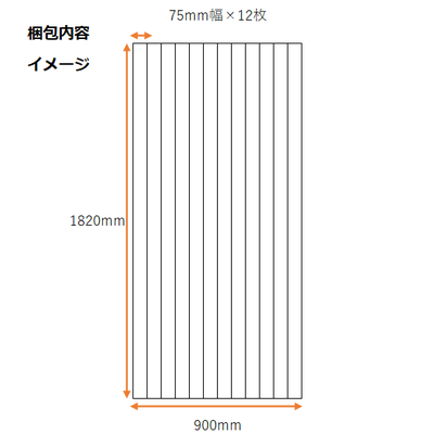 無垢フローリング75mm幅のイメージ