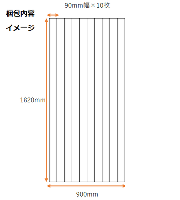 無垢フローリング90mm幅のイメージ