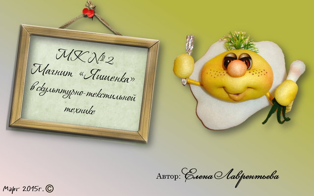 Вопрос-ответ