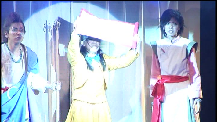 Miaka geht das Risiko ein "KAIJIN! Versiegle Seiryuu!" 