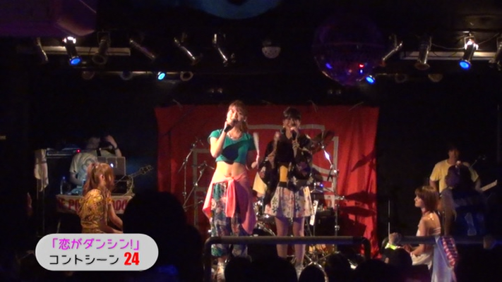 der "Koi ga dancing!" Sketch