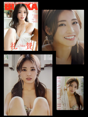 BUBKA2024/4月号、BUBKA電子書籍 (表紙)入内嶋 涼(SKE48)   ヘアメイク高野雄一