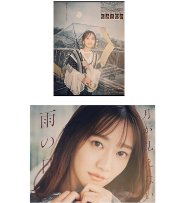 秋田書店ヤングチャンピオン 関根優那(avexmanagement)  ヘアメイク高野雄一