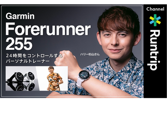 Runtrip MAGAZINE  (model)ハリー杉山　ヘアメイク高野雄一