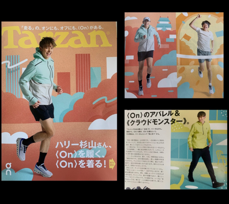 Tarzan ハリー杉山 ヘアメイク高野雄一