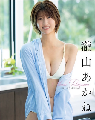 瀧山あかね 2024CALENDAR  ヘアメイク高野雄一