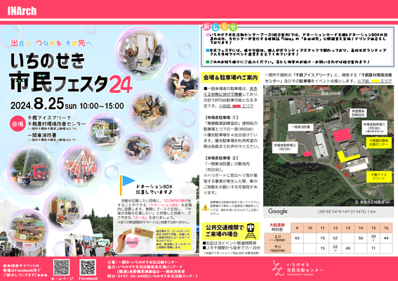 表紙-裏表紙