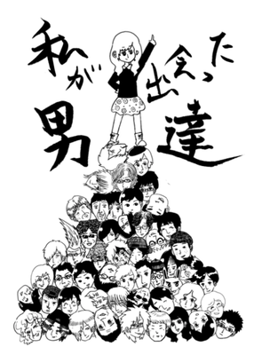 イラスト 高嶺さや Official Site Laphroaig10