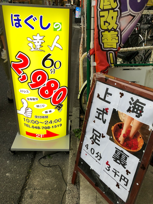 サロンまでの行き方ご案内 健 美 癒 サロンまでの行き方ご案内 健 美 癒