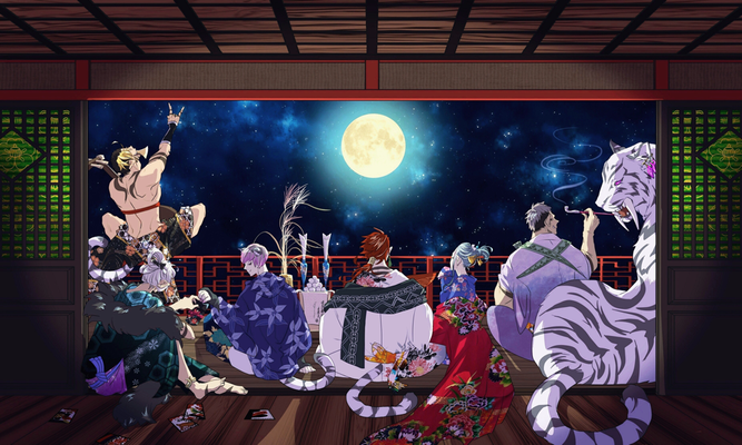 『虎の月宴』