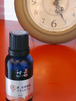 漢方アロマオイルのご紹介 エステサロンmeduse Rouge 紅くらげ