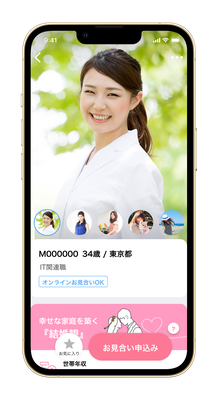 女性の会員のイメージ画面です