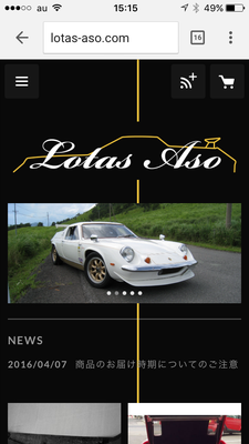 http://lotas-aso.com/