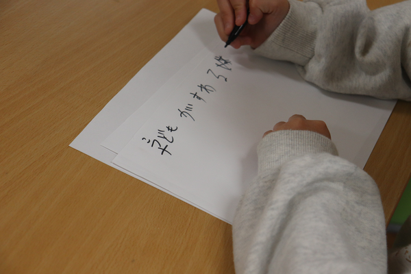「子どもがすわるばしょ」を決めておく