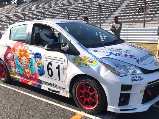 年11月14日 土 藤井颯 ふじい そう 会員が ネッツカップヴィッツレース関東シリーズ 第4戦 で見事2位を獲得されました 2570パスポートロータリークラブ 国際ロータリー第2570地区 年11月14日 土 藤井颯 ふじい そう 会員が ネッツカップヴィッツレース関東シリーズ 第4戦 で見事2位を獲得されました 2570パスポートロータリークラブ 国際ロータリー第2570地区