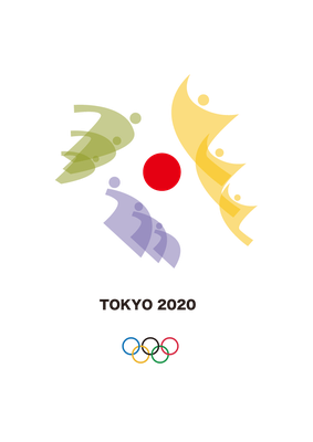 #2020年東京オリンピック　#2020TokyoOlympics　#Olympic Emblem　