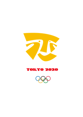 #2020年東京オリンピック　#2020TokyoOlympics　#Olympic Emblem　
