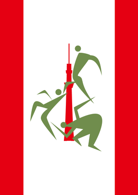 #2020年東京オリンピック　#2020TokyoOlympics　#Olympic Emblem　