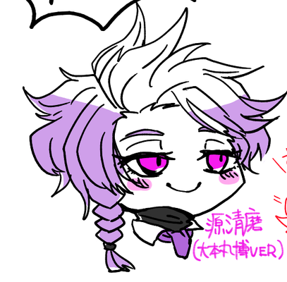 刀剣乱舞より源清麿
