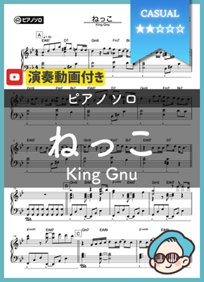 初〜中級: - 【J-POPピアノ楽譜】 THETA PIANO|楽譜配信サイト 初〜中級: - 【J-POPピアノ楽譜】 THETA PIANO|楽譜配信サイト
