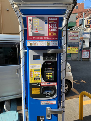 電車で Bestartyoyogi ページ