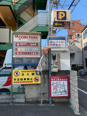 電車で Bestartyoyogi ページ