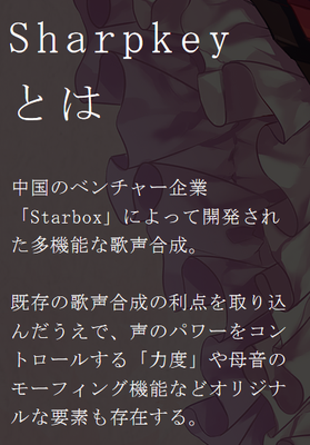 端的にいうとこんな感じ
