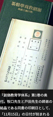 池田大作先生 - 小説人間革命等の池田先生のスピーチの日めくり版 池田大作先生 - 小説人間革命等の池田先生のスピーチの日めくり版