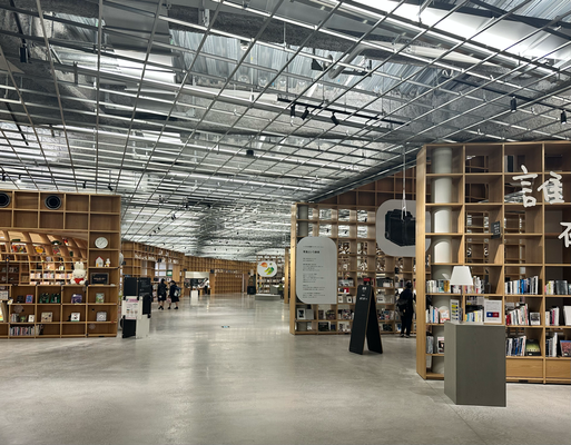 2021'  那須塩原市図書館「みるる」 -TOCHIGI-  （Architect: UAo)