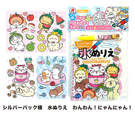 ヘーグル　Naomi: 幼児向け絵本とCD付き Amazon.co.jp: BabyBus ベビーバスしかけ絵本シリーズ いろ