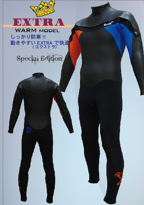 Lock69wetsuits - lock69wetsuits web Lock69wetsuits - lock69wetsuits web