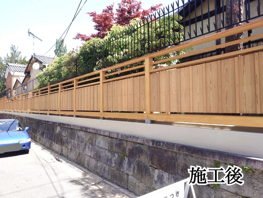 外塀　外壁　リフォーム　施工後