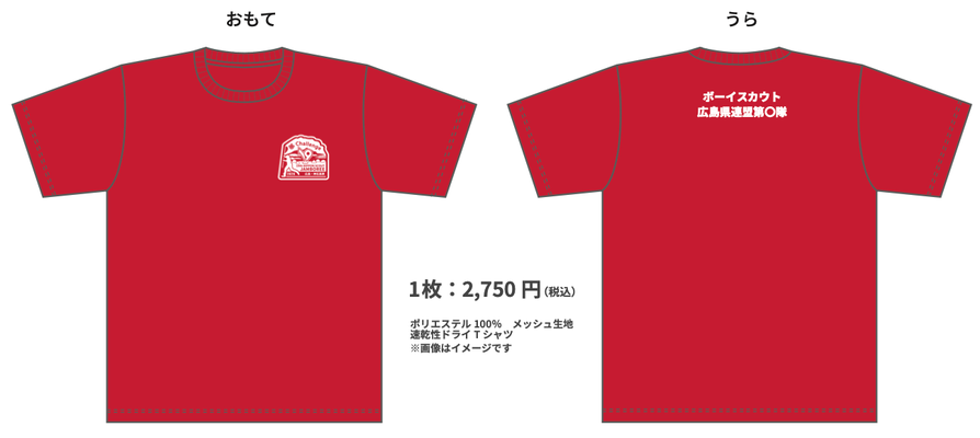デザインは４種類あります