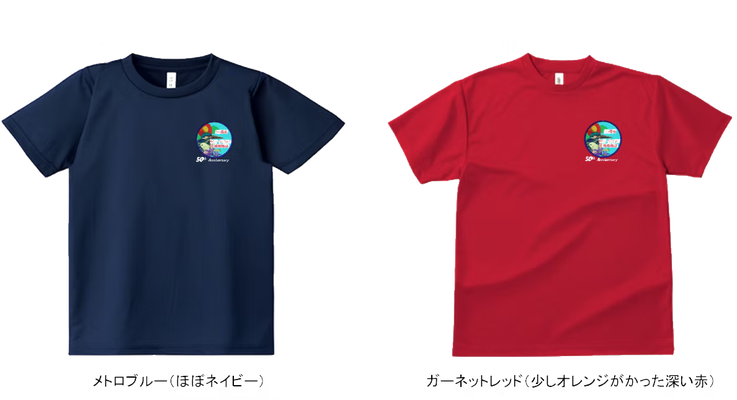 大会記念Tシャツ