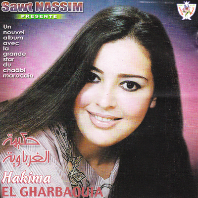 Hakima El Gharbaouia