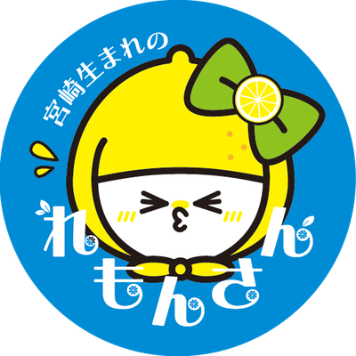 レモンさんシール