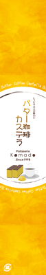 最終決定