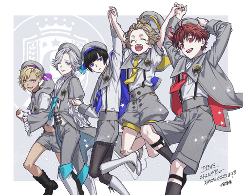 アイショタ！　応援イラスト