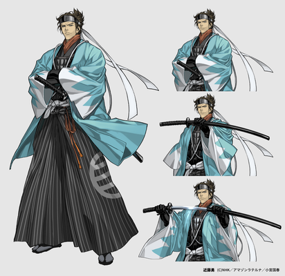 風雲！大歴史実験　近藤勇