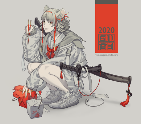 創作