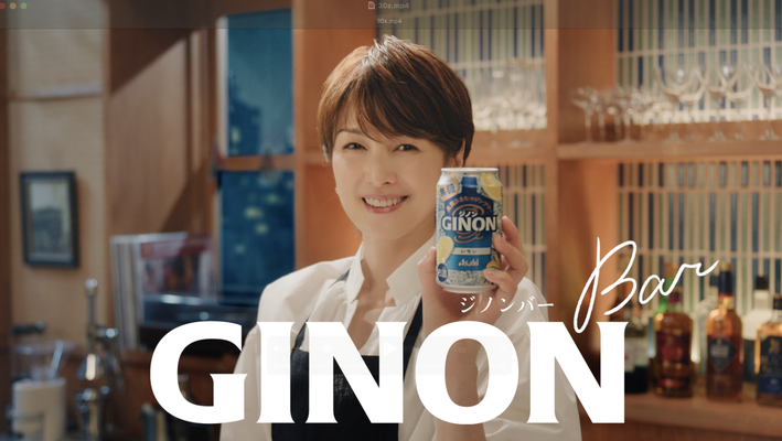 アサヒビール / GINON