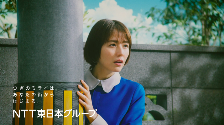 NTT東日本