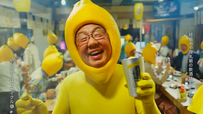 サントリー / こだわり酒場のレモンサワー