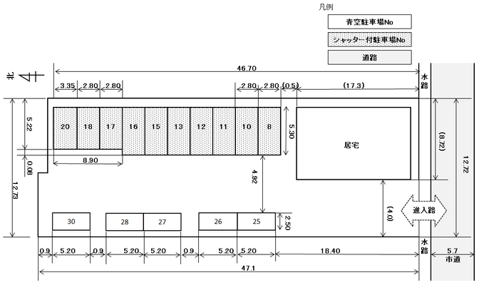 図面 写真 屋根付 シャッター付 と青空駐車場有