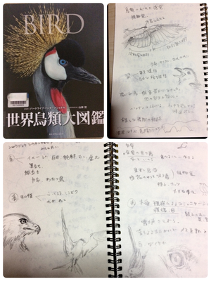 雨の日 - harada-ai ページ！