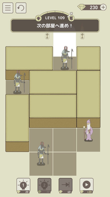 謎解きrpg Iqダンジョン攻略level109 Applizm 謎解きrpg Iqダンジョン攻略level109 Applizm