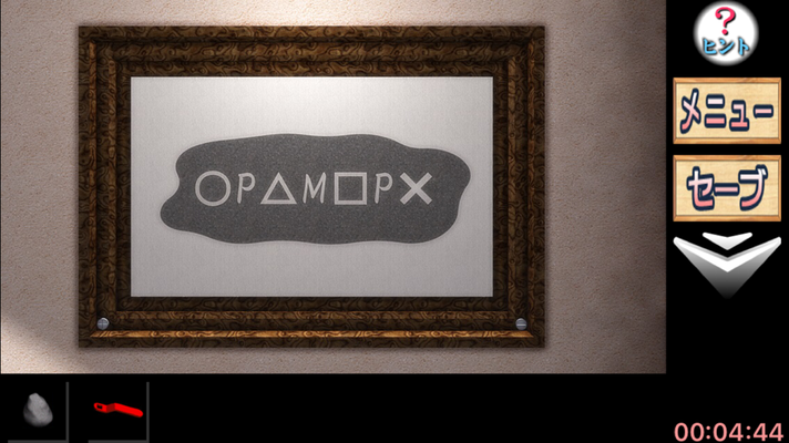 脱出ゲーム 作家の別荘からの脱出 攻略part4 絵画の解き方 Applizm